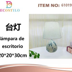LAMPARA DE ESCRITORIO 20*20*30 CM